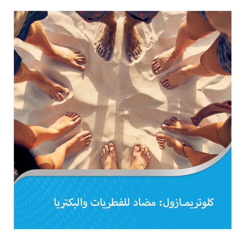 كانستين كريم المضاد للفطريات 20 جم ​ - Image 4