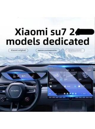 Suitable For 24 Xiaomi SU7 Screen Tempered Film Central Control Film Instrument Navigation Display Glass Film-Color:HD Tempered Film-Dimensions:Millet SU7 Navigation Screen - pzsku/Z817C38A190F3AB193A1CZ/45/1746232058/05f4fc09-b987-4a6e-9eb3-0c3430120f76