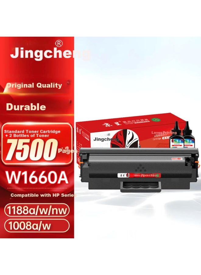 Jingcheng W1660a Toner Cartridge Compatible With Hp 1136w 1008a 1008w 1188nw 1188w 1188pnw 1188a 166a Chip-integrated Toner Cartridge Set - Image 1