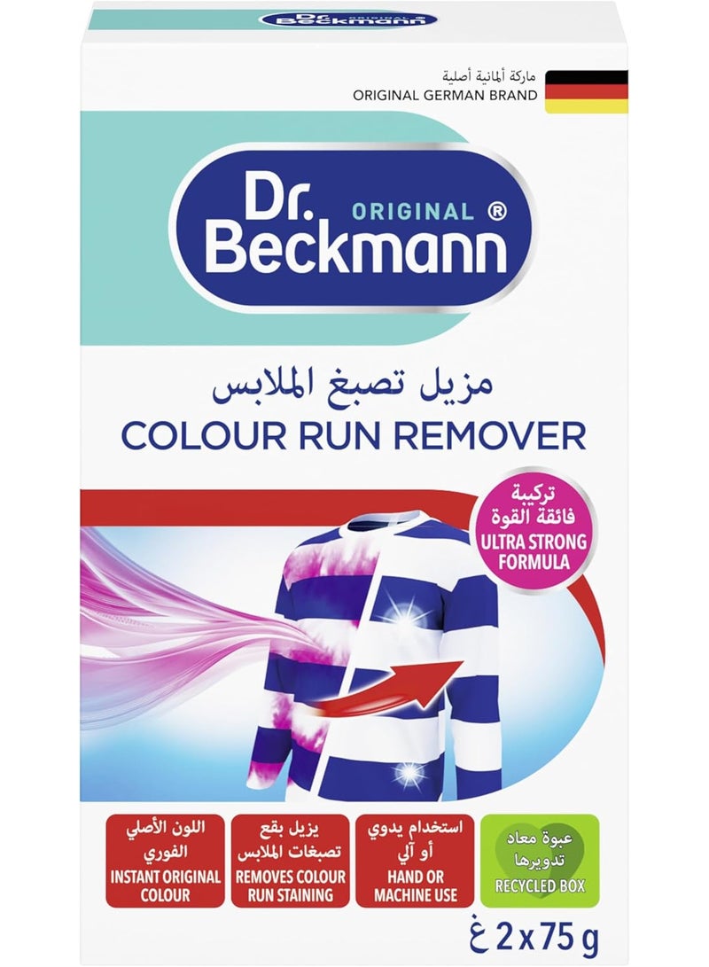 Dr Beckmann Color Run Remover Detergent Powder With Color Rescue Formula Restores Original Color- 2X75gms