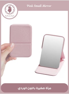 KHAJUL Pocket Mirror, Portable Folding Compact Makeup Mirror for Quick Touch-ups on the Go (Pink)  - Image 1