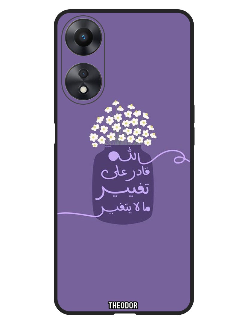 Theodor Protective Case Anti Scratch Shock Proof Bumper Cover For Oppo A98 white flower jar - Image 1