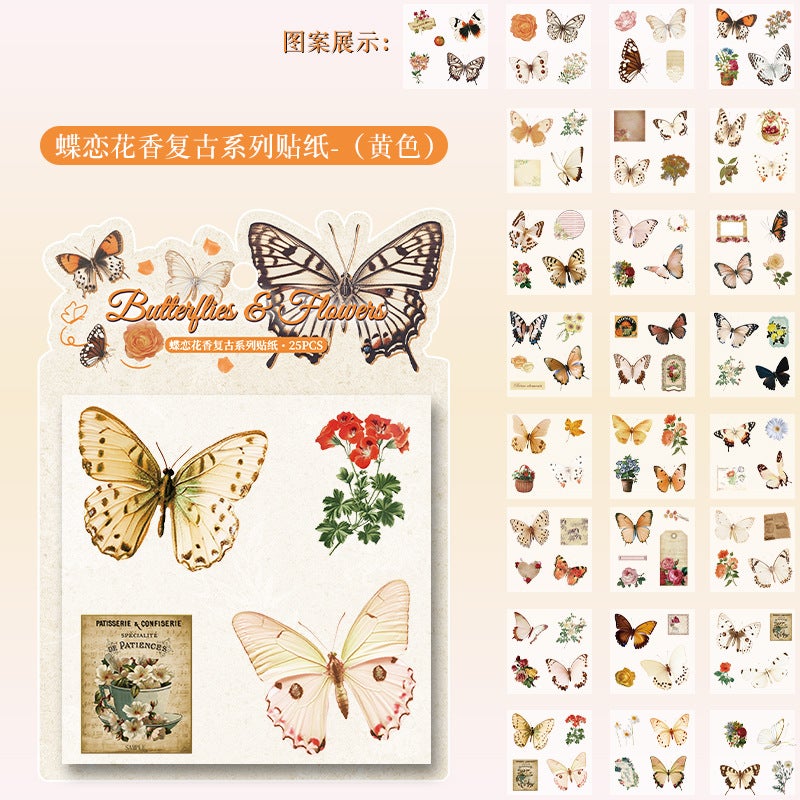 Vintage Butterfly Stickers Pack for Journaling Yellow (25 photos) 