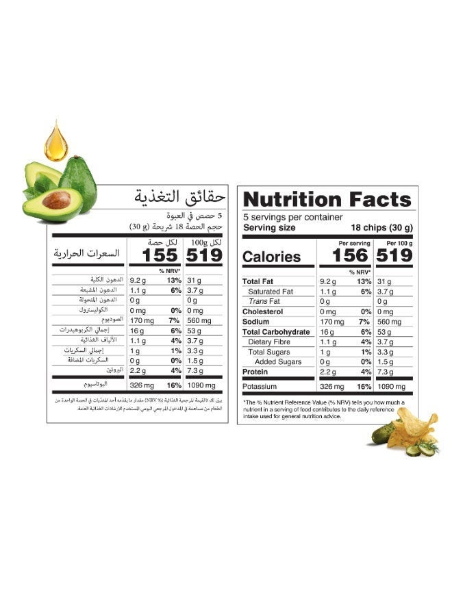 Canada Made Healthy Snacks - 100% Avocado Oil Kettle Cooked Potato Chips - Dill Pickle Flavor, Vegan, Gluten Free, Nut Free Healthy Chips - Made in Canada Snacks - 150g Bag - Image 3