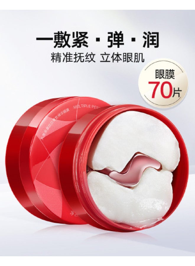 Multi-peptide Eye Patches 70 Pcs, رقع عديد الببتيد للعين 70 قطعة، شد التجاعيد وتقليلها، مقاومة خطوط العين والدوائر المظلمة للعناية أثناء السهر - Image 2