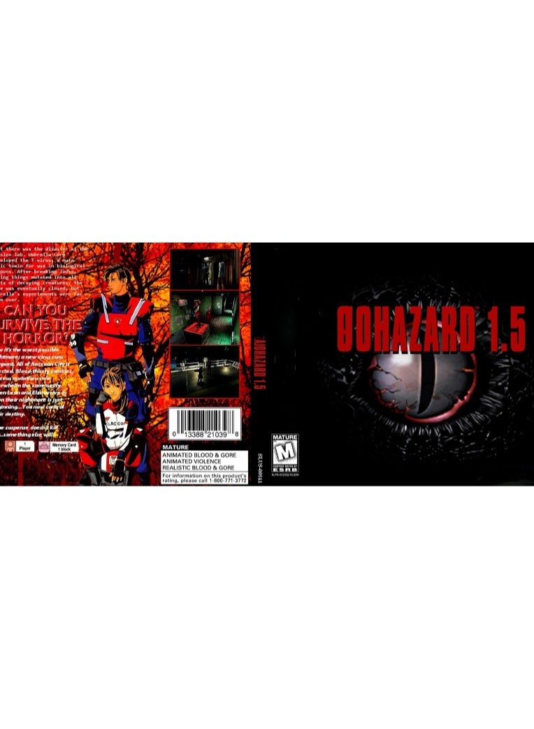General Biohazard 1.5 Retro Edition CD-ROM Direct Reading with Bonus Disc  - Image 2