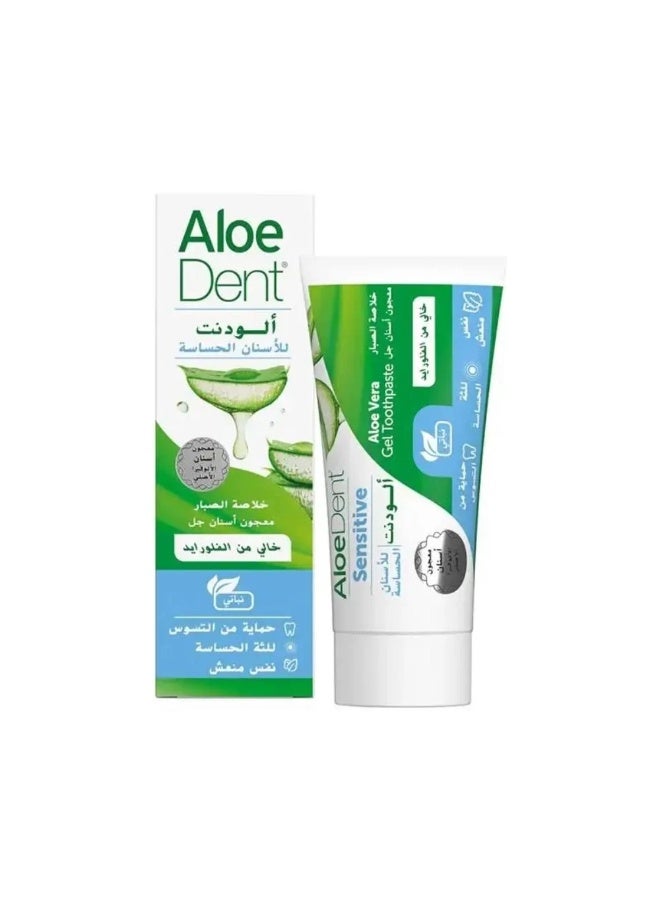 Toothpaste for Sensitive Gums and Teeth, 50g