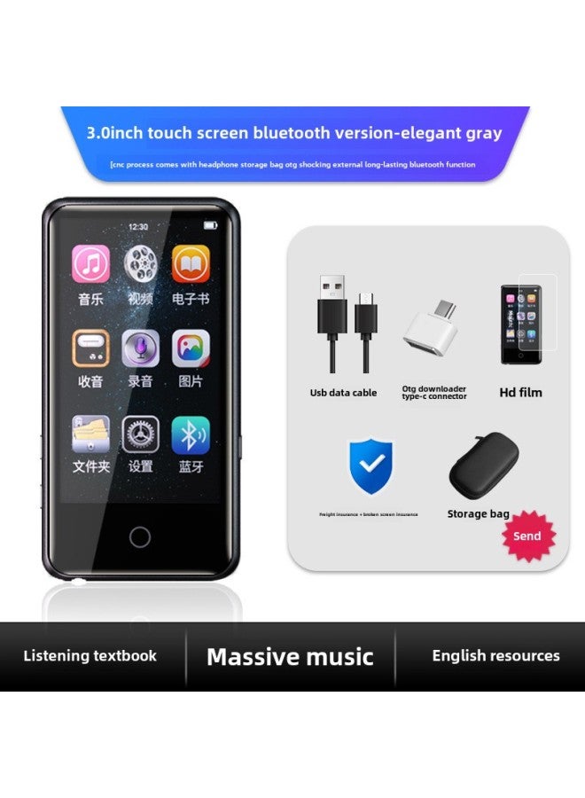 Lan Hui 3 Walkman Student Player 4 Senior High School English Listening To Songs Special Fiction Artifact Bluetooth 5-Body Color:3.0inch Touch Screen Bluetooth Version - Elegant Gray [cnc Process/free Headphones/storage Bag/otg-Memory Capacity:64gb-official Standard Configuration  - Image 1