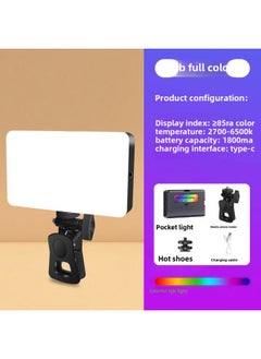 General Customized Full-Color Flap Pocket Pants Light Rgb Fill Light Mobile Phone Photo Photography Selfie Live Broadcast Handheld Mini Atmosphere Light-Specification:Pocket Light Monochrome  - Image 5