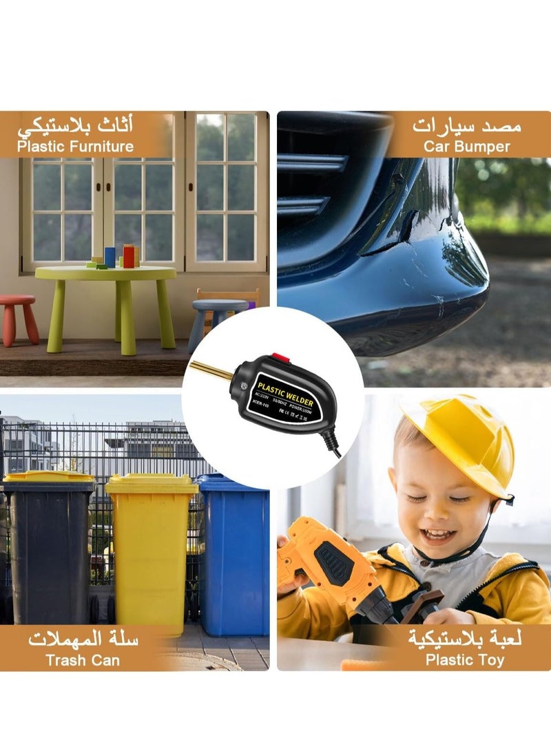 ELIKLIV 100W Portable Plastic Welder, Thermoset Plastic Repair Kit, 220V Plastic Welding Kit with 800 Welding Staples, 4 Types of Welding Staples for Repairing Car Bumpers and Kayak, Fast Heating and Convenient Plastic Welding Tool - Image 4