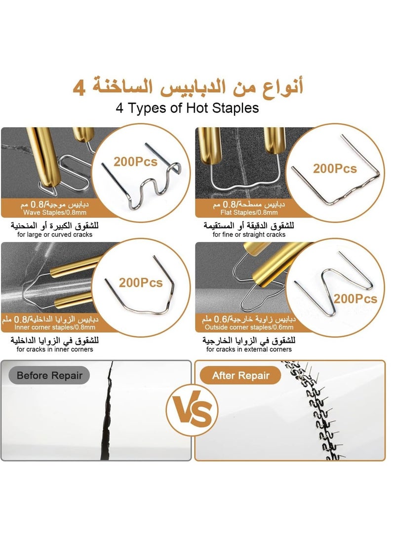 ELIKLIV 100W Portable Plastic Welder, Thermoset Plastic Repair Kit, 220V Plastic Welding Kit with 800 Welding Staples, 4 Types of Welding Staples for Repairing Car Bumpers and Kayak, Fast Heating and Convenient Plastic Welding Tool - Image 5