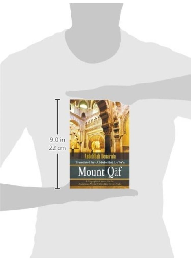 Mount Qāf: A Biographical Novel On the Andalusian Mystic Muḥyiddīn ibn Al-͑Arabi  - Image 3