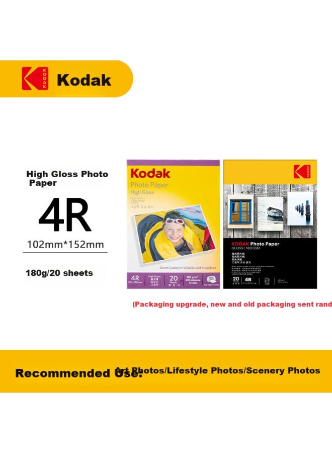 Kodak R/6 Inch 180g Glossy Photo Paper/inkjet Printing Photo Paper/photo Paper 20 Sheets Pack 4027-318 - Image 2