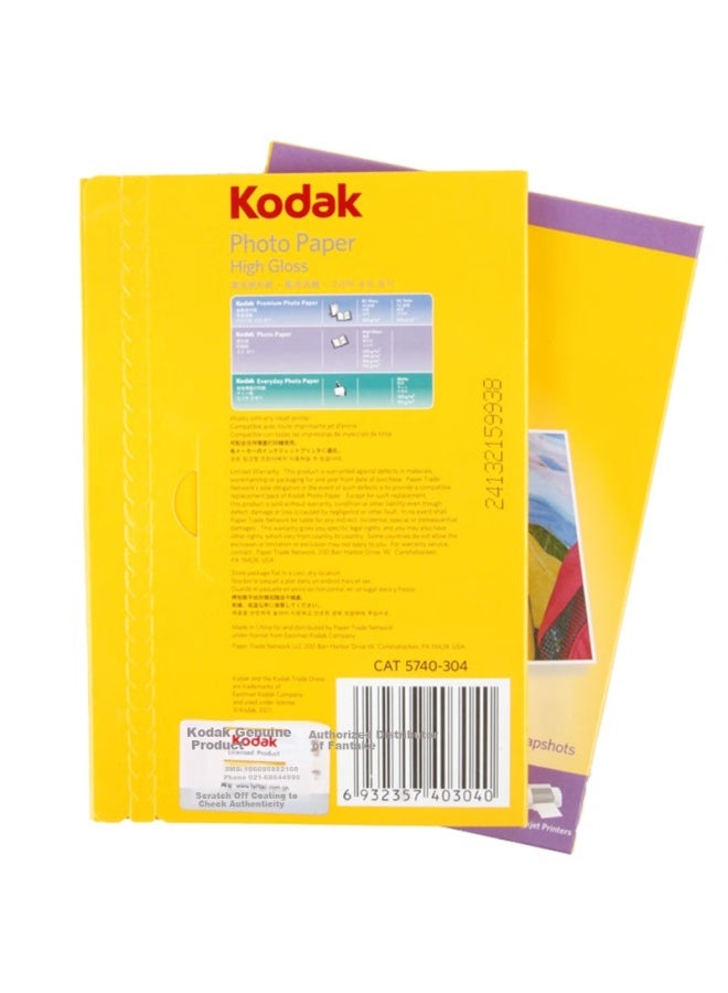 Kodak R/6 Inch 180g Glossy Photo Paper/inkjet Printing Photo Paper/photo Paper 20 Sheets Pack 4027-318 - Image 5