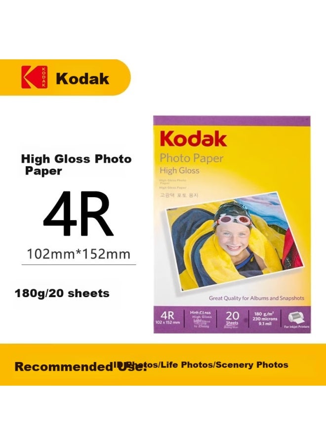 Kodak R/6 Inch 180g Glossy Photo Paper/inkjet Printing Photo Paper/photo Paper 20 Sheets Pack 4027-318 - Image 1