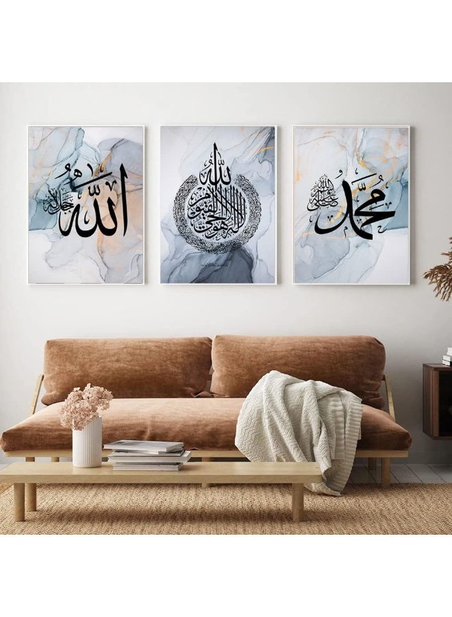 Home Trove Ghjkl Islamic Calligraphy, Islamic Pictures, Arabic Calligraphy Painting Quran Pictures Canvas Living Room Poster Background Wall Art Decor - Frameless (30 X 40 Cm X 3, Marble + Black Text)  - Image 1