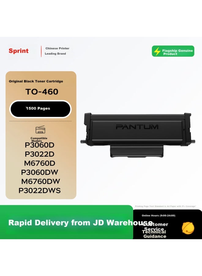 Pantum To-460 Original Toner Cartridge, Compatible With P3060d/p3060dw/m6760d/m6760dw/7160dw/6860fdw Printers, Toner Cartridge - Image 1