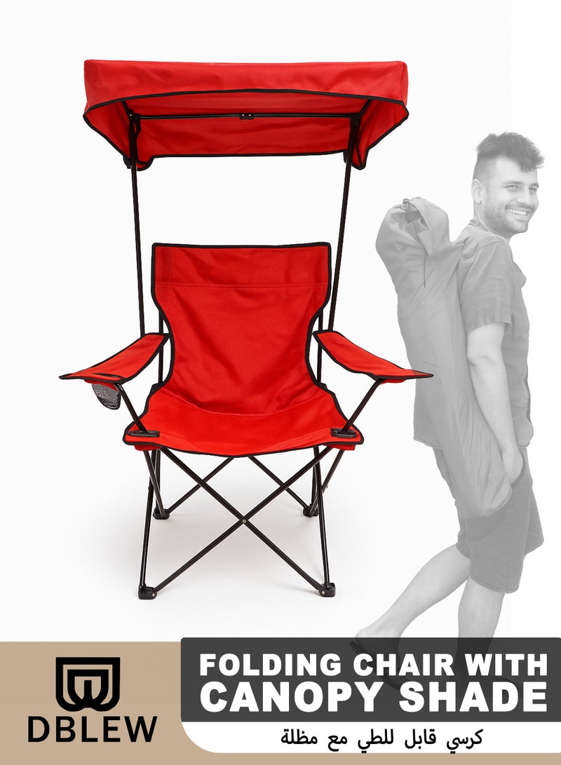 دي بلو كرسي قابل للطي مع مظلة ظل – إطار فولاذي متين، مقعد ومسند ظهر مبطنان من قماش أكسفورد، أرجل غير قابلة للانزلاق، مثالي للتخييم والشاطئ والحديقة والسفر - Image 1