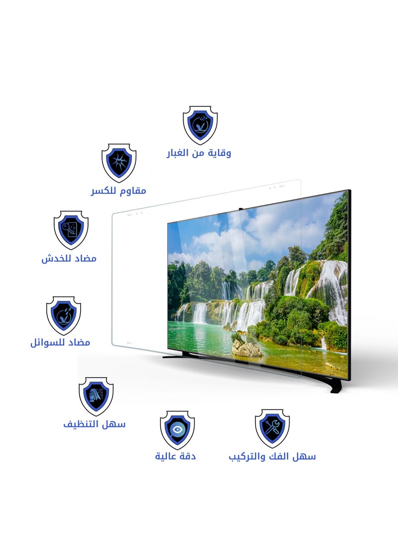 ويتفورمز - واقي شاشة تلفزيون 42 بوصة , حماية فائقة من الصدمات مقاوم للكسر والماء, حماية من الاشعة, سهل التركيب قابل للإزالة - Image 1