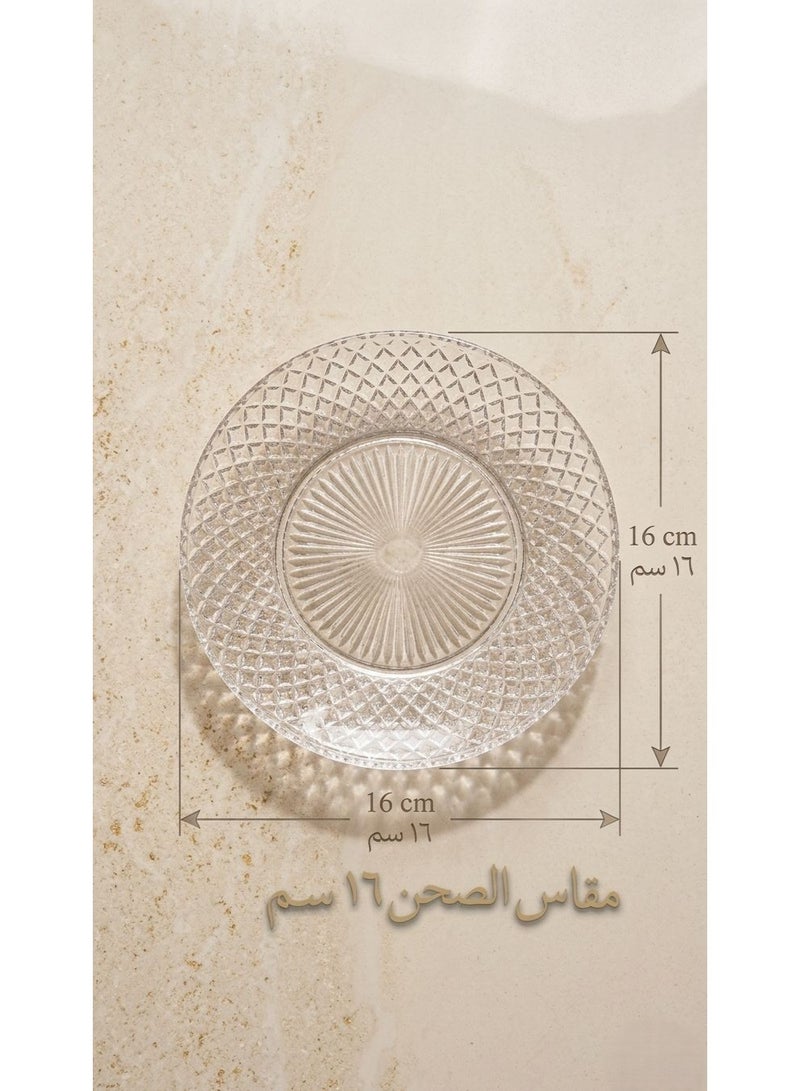 ريان طقم صحون تقديم زجاجية بتصميم عصري وراقي (6 قطع) مقاس (16cm) - Image 2