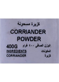 Natures Choice Coriander Powder 400 Gm - pzsku/Z8188C91D5B8714BC6310Z/45/_/1739563878/46e3f381-b3c4-4432-9839-533fcfaed49d