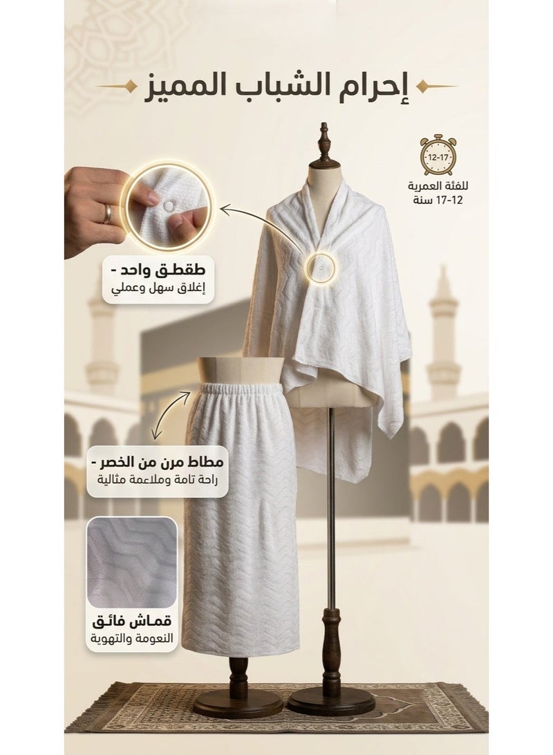 Youth Ihram Clothing for Ages 12-17 - Image 2