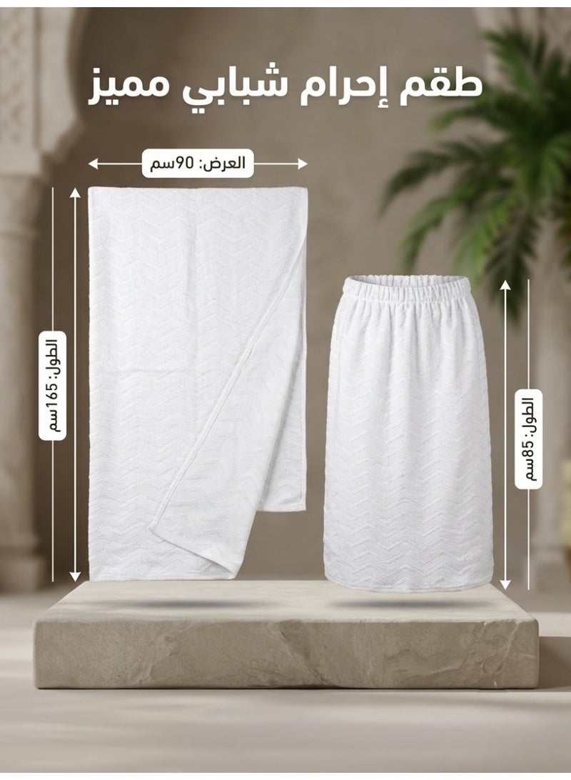 Youth Ihram Clothing for Ages 12-17 - Image 4