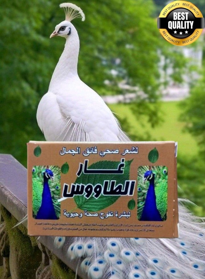 طاووس 4 قطع صابون غار الطاووس الطبيعي للشعر والجسم - Image 2