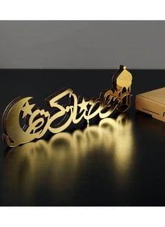 Eworld Wooden Acrylic Islamic Tabletop Decor, Elegant Ramadan Kareem Decorations Crafted from Thick Eco-Friendly MDF with a Shiny Acrylic Layer for a Stunning Mirror Effect in Gold.  - Image 2