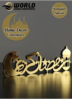 Eworld Wooden Acrylic Islamic Tabletop Decor, Elegant Ramadan Kareem Decorations Crafted from Thick Eco-Friendly MDF with a Shiny Acrylic Layer for a Stunning Mirror Effect in Gold.  - Image 1