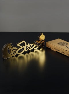 Eworld Wooden Acrylic Islamic Tabletop Decor, Elegant Ramadan Kareem Decorations Crafted from Thick Eco-Friendly MDF with a Shiny Acrylic Layer for a Stunning Mirror Effect in Gold.  - Image 3