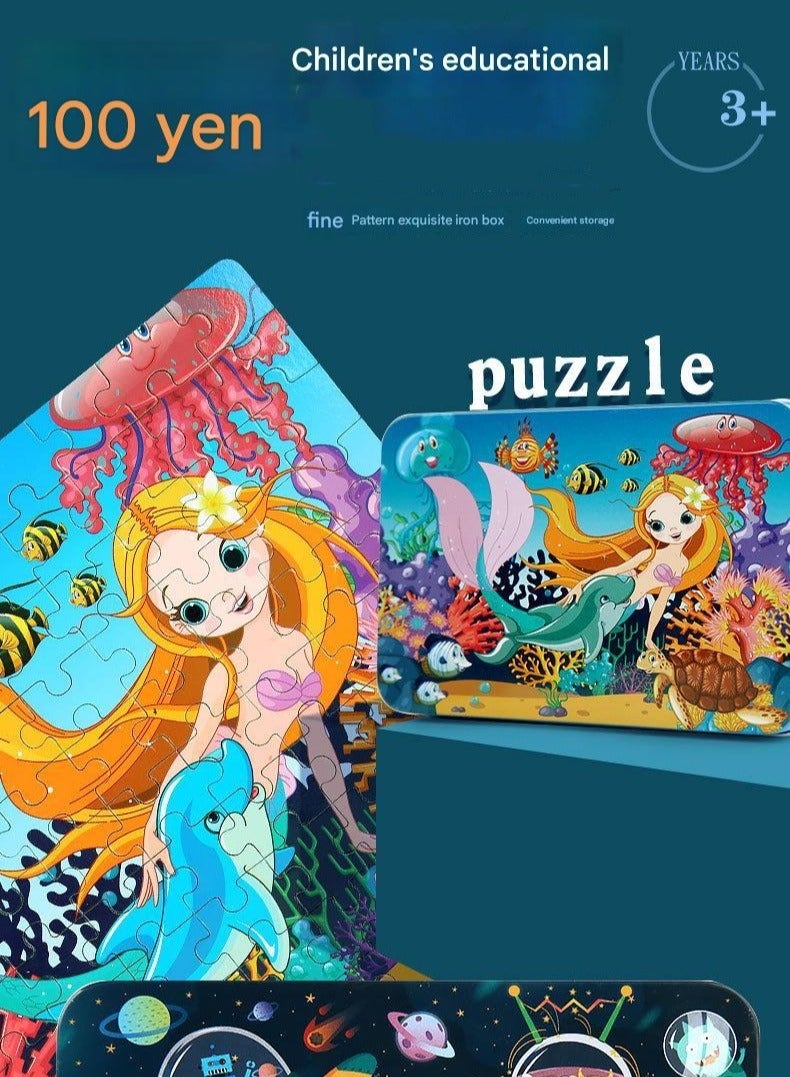 100 قطعة من الحديد مربع خشبية المجلس لغز للأطفال 3-4-5-6-7 سنوات الكرتون خشبية ألعاب التعليم المبكر - Image 2
