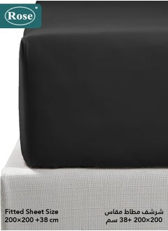 Rose ROSE Luxurious Flory Comforter, Premium Cotton Alternative Microfiber, Set of 6 pieces, Super Soft Cozy Breathable Cooling Lightweight, King size 260x240 cm, Black  - Image 5