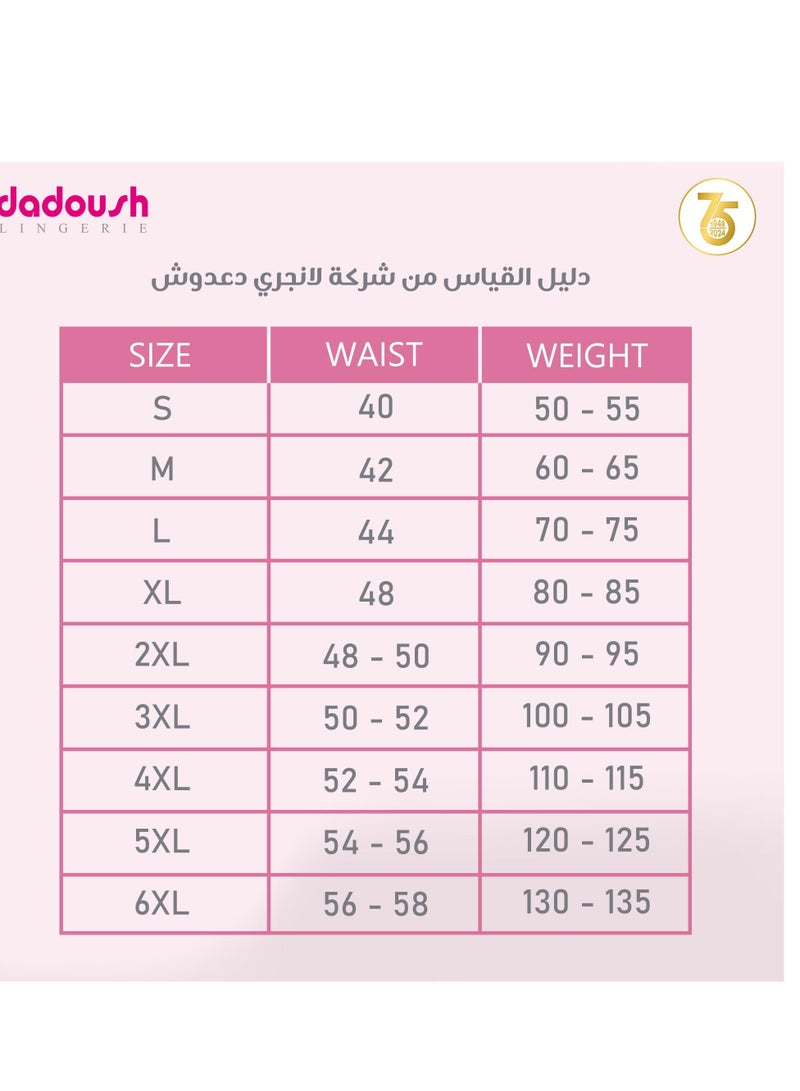 Dadoush Women's pajamas, trousers and a winter blouse for a warm winter and a lot of elegance and beauty.  - Image 3
