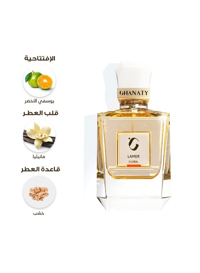 غناتي لامير - LAMER - Image 1