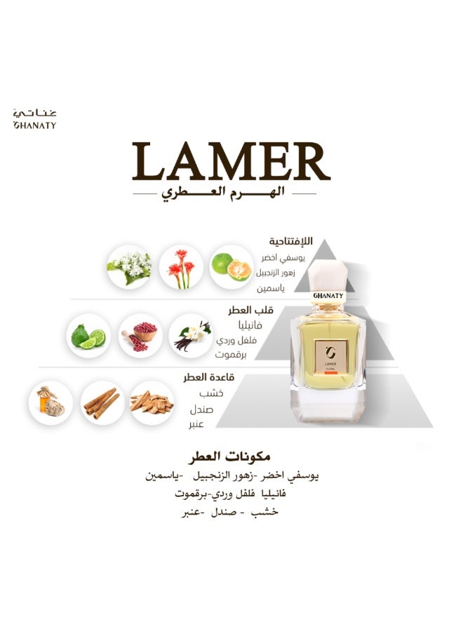 غناتي لامير - LAMER - Image 2
