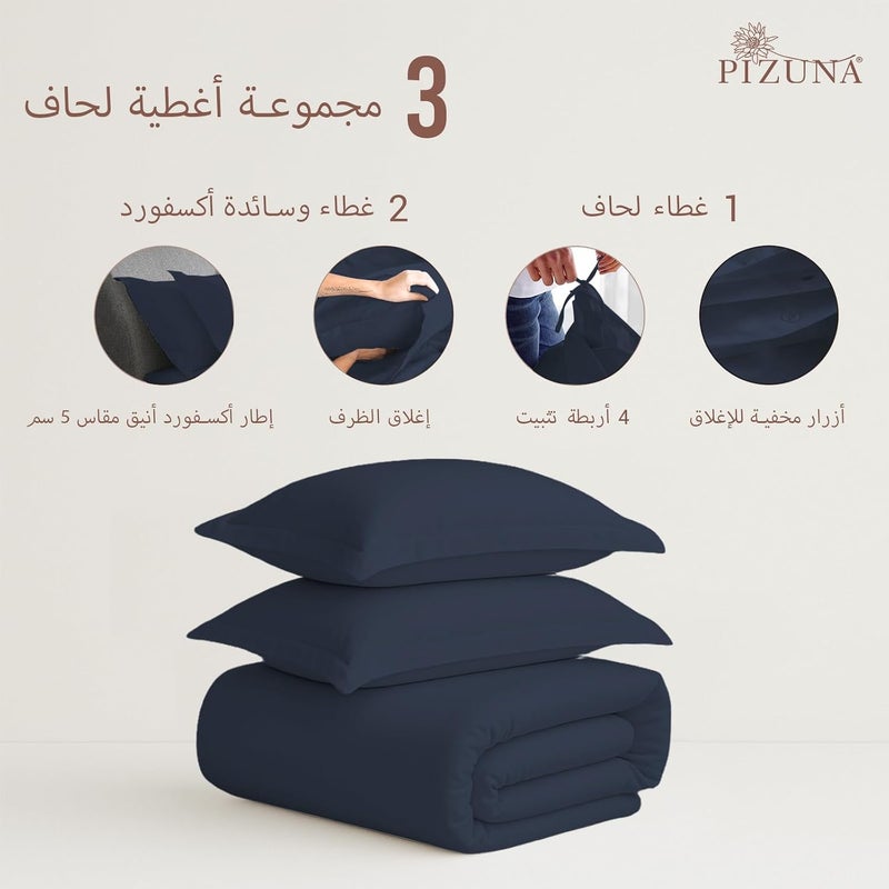 PIZUNA 100% Cotton Duvet Cover Queen Size Set 220x230 cm Dark Blue, 400 Thread Count Long Staple Cotton Sateen Weave Duvet Cover Set with 2 Pillowcases (Dark Blue Bedding Duvet Cover Sets) - Image 3