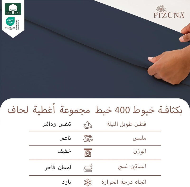 PIZUNA 100% Cotton Duvet Cover Queen Size Set 220x230 cm Dark Blue, 400 Thread Count Long Staple Cotton Sateen Weave Duvet Cover Set with 2 Pillowcases (Dark Blue Bedding Duvet Cover Sets) - Image 2