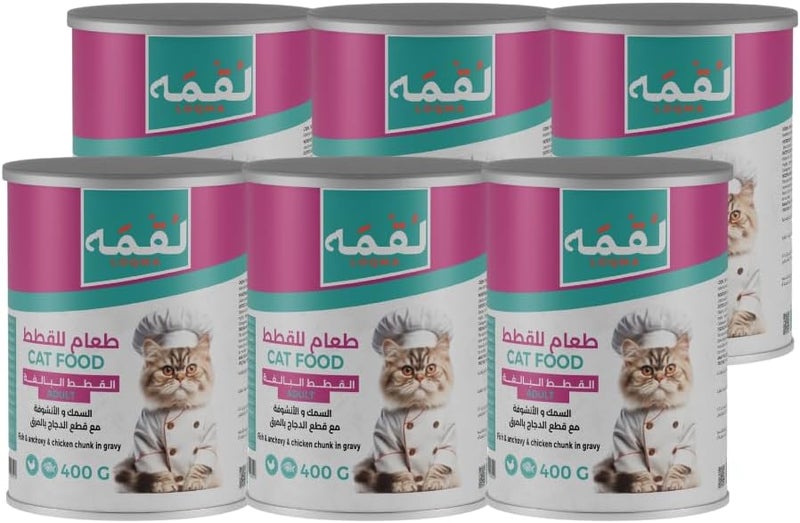 لوقمة سمك ودجاج قطع في صلصة للقطط البالغة (6 × 400 جرام)