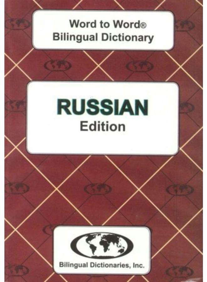 English-Russian & Russian-English Word-to-Word Dictionary