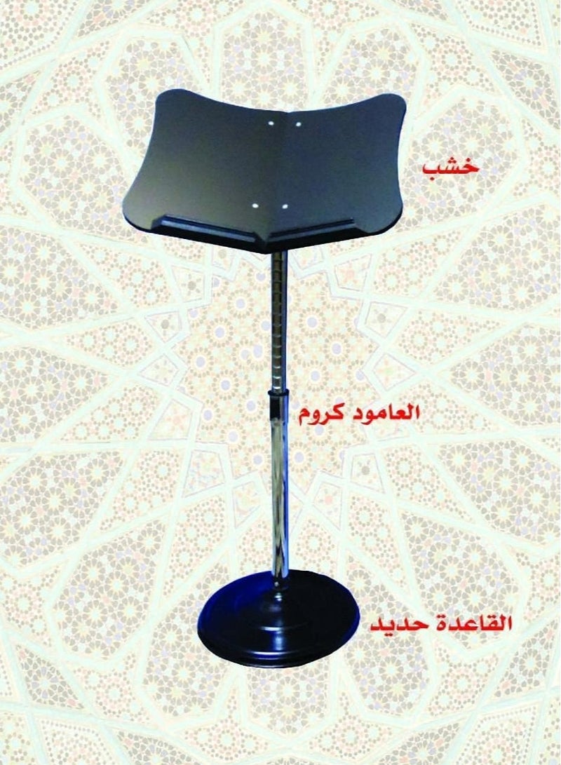 ريبنيو حامل قرآن معدني برأس وعجلات خشبية  - Image 3