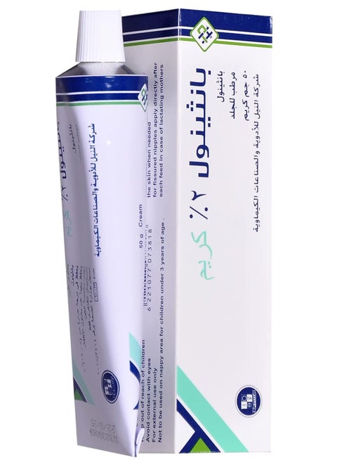 Panthenol Moisturizing Cream 20g