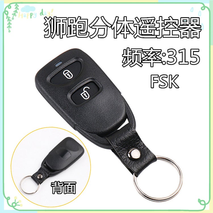 Suitable For Hyundai Kia Split Remote Control Key Yuedong Tucson Xinshengda Seratu Lion Runner Show Remote Control - Image 1