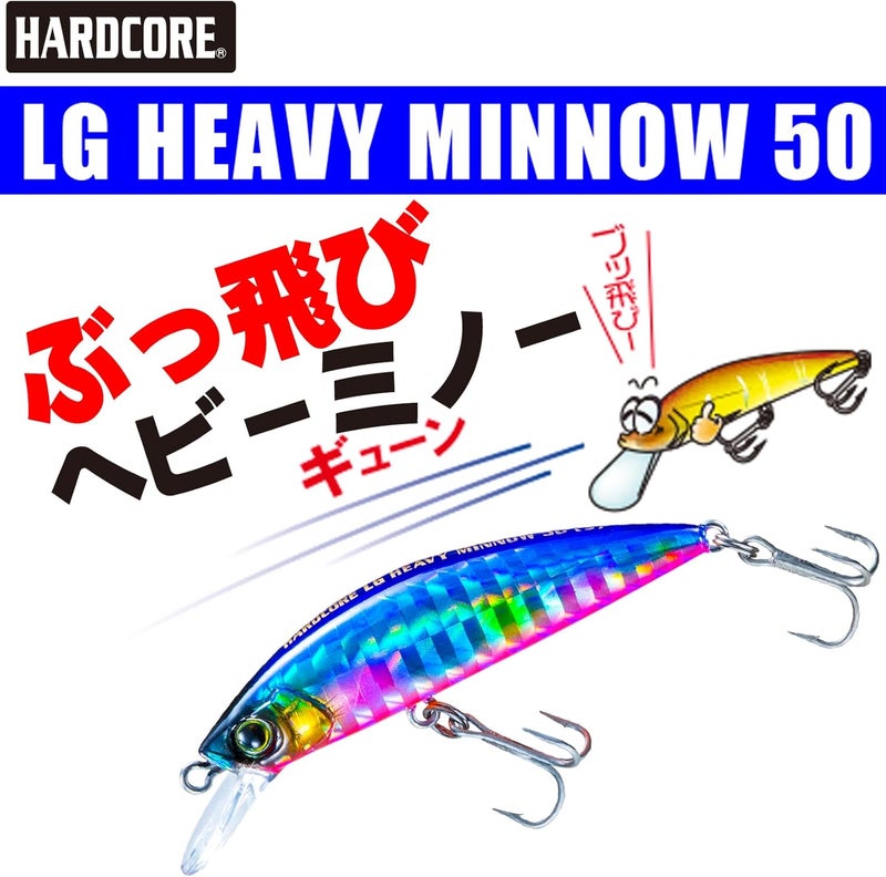 DUEL F1200-HPI Heavy Sinking Minnow Lure, 2.0 inches (50 mm), Pink Sardine - Image 2