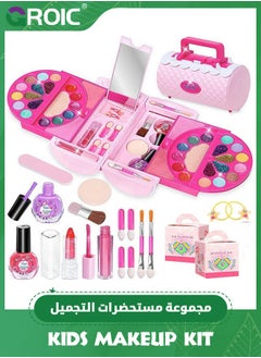 GROIC Kids Makeup Kit,Real Kids Makeup Set Washable Makeup Set Toys for Girls with Portable Makeup Box Including Lipstick, Eye Shadows and So On,Princess Dress Up Makeup Set Toys  - Image 1