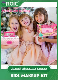 GROIC Kids Makeup Kit,Real Kids Makeup Set Washable Makeup Set Toys for Girls with Portable Makeup Box Including Lipstick, Eye Shadows and So On,Princess Dress Up Makeup Set Toys  - Image 4