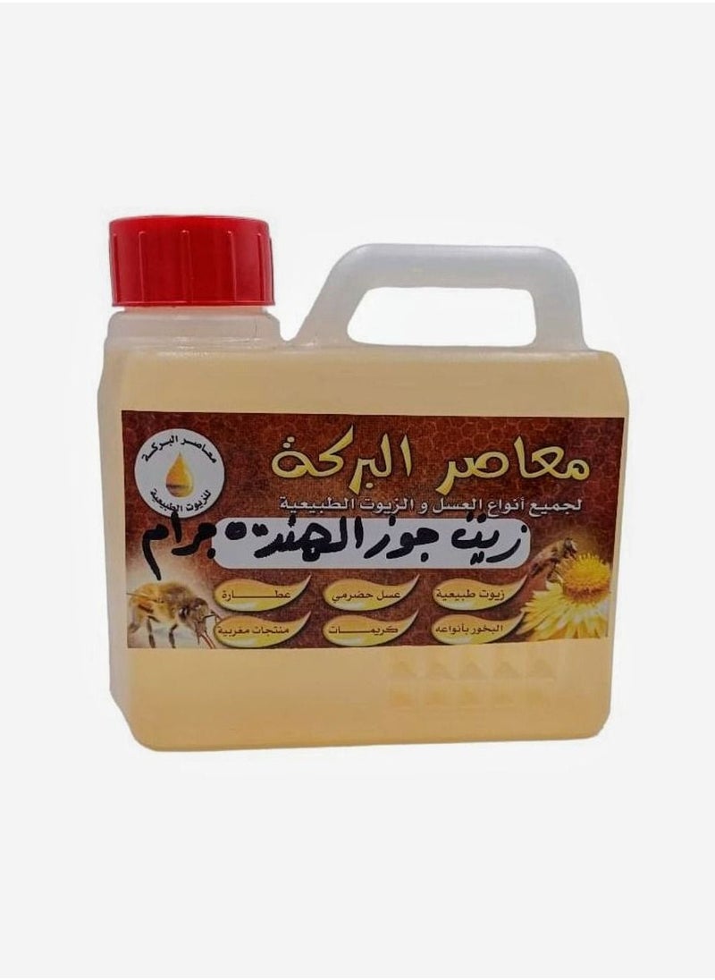 البركة زيت جوز الهند 500 مل 