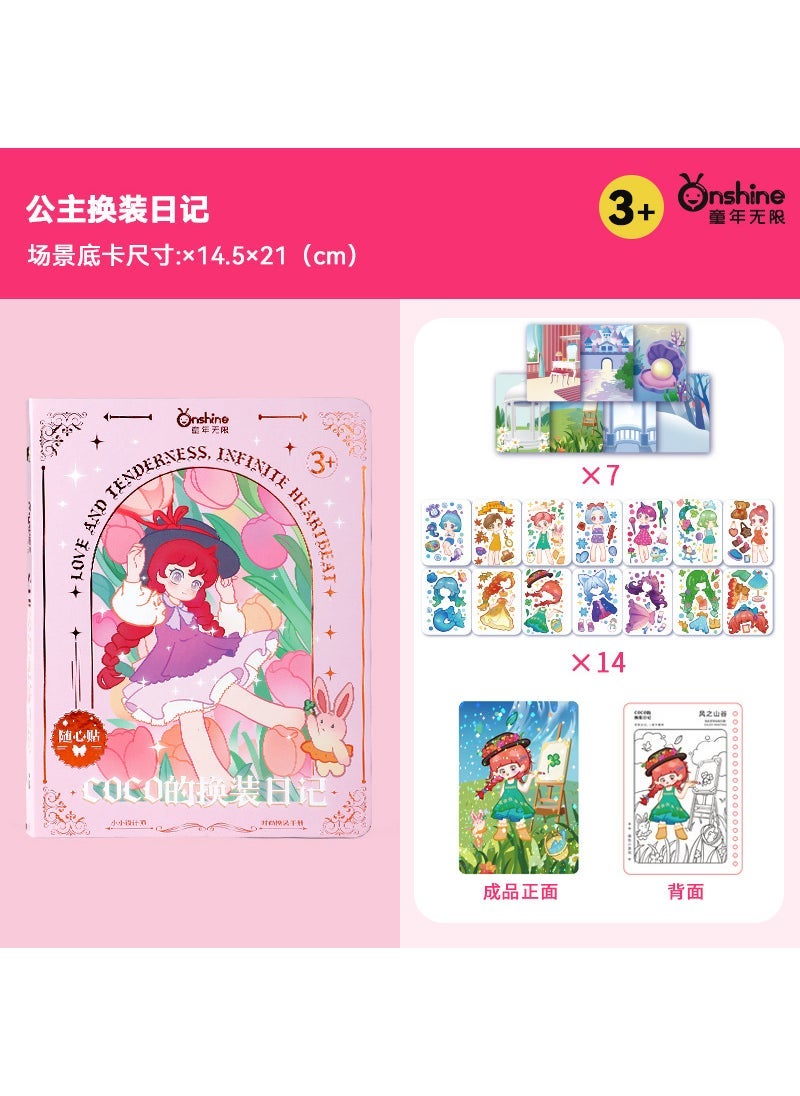 Kids Fashion Dress-Up Sticker Book "DIY princess dress-up sticker book-coco's Diary" 