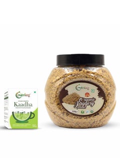Nutriorg Certified Organic Jaggery Powder 700g & Ayush Kwath Kaadha 100g ( Combo of 2)