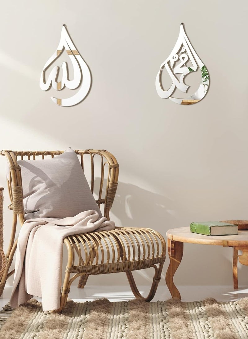 TPGP 2 Pieces Islamic Wall Art Wooden Acrylic Allah Wall Mirror, Hanging Mounted Islamic Ramadan Wall Decorations, Arabic Calligraphy Quran Wall Art, Mashallah Sign for Living Room, Bedroom, Kitchen (Silver) - Image 5